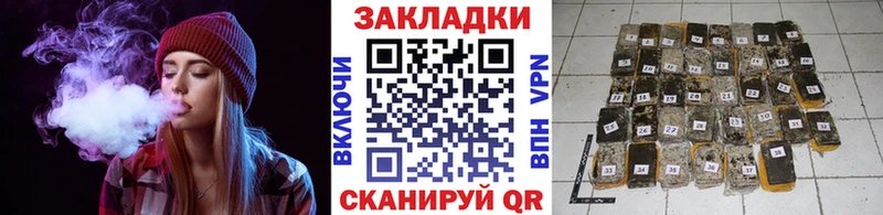 Как найти наркотики Циолковский COCAIN Канабис ГЕРОИН Гашиш Меф мяу мяу Амфетамин