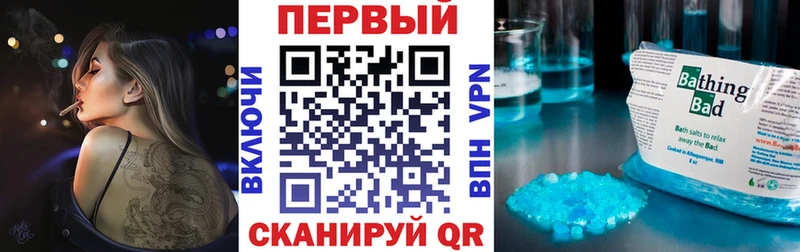 АМФ Premium  даркнет сайт  Циолковский 