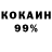 КЕТАМИН VHQ Lemorouz