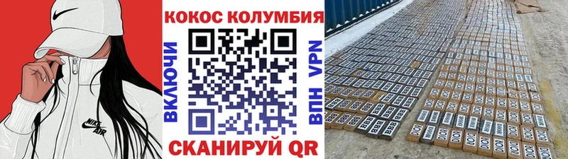 Cocaine Columbia  Циолковский 
