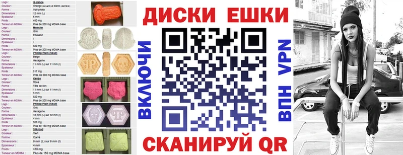 где продают наркотики  Циолковский  ЭКСТАЗИ 280мг 
