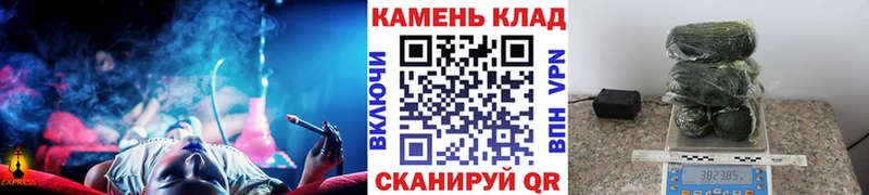 ГАШ Cannabis  блэк спрут зеркало  дарк нет телеграм  где купить наркоту  Циолковский 