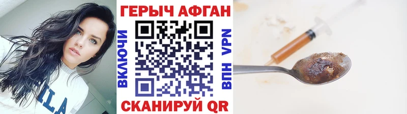 гидра ссылка  Циолковский  ГЕРОИН VHQ  что такое наркотик 