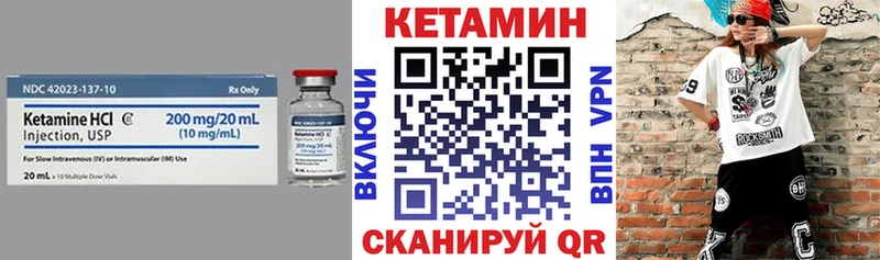 КЕТАМИН VHQ  Циолковский 