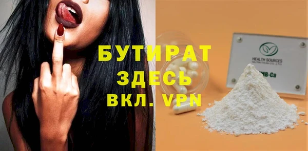 меф Абинск