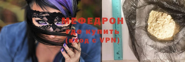 круглые Абдулино