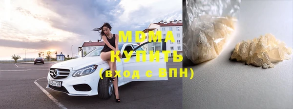 круглые Абдулино