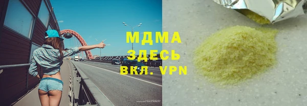 круглые Абдулино