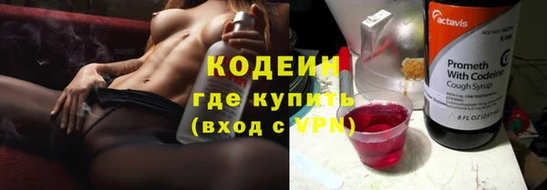 меф Абинск