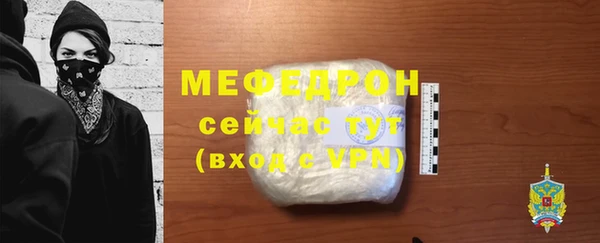 альфа пвп VHQ Краснотурьинск