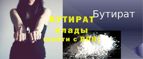 дмт Абаза