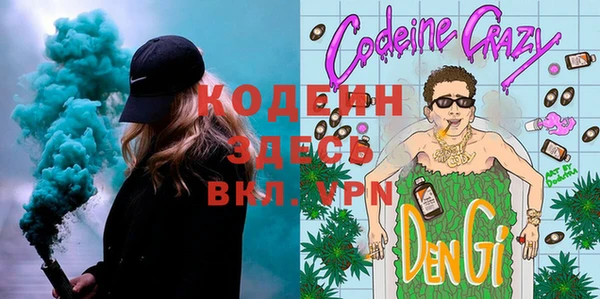 меф Абинск