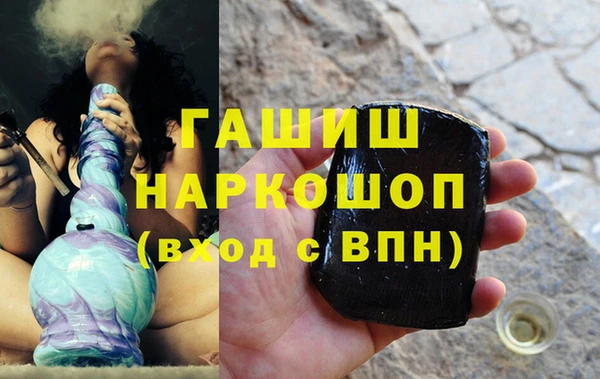 меф Абинск