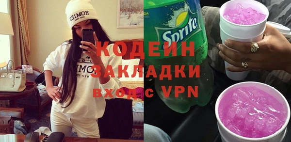 дмт Абаза