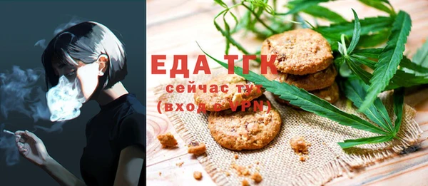 MDMA Красноперекопск