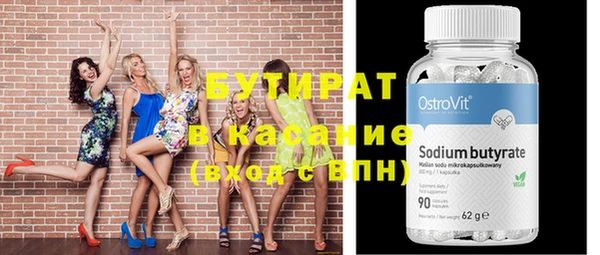 дмт Абаза