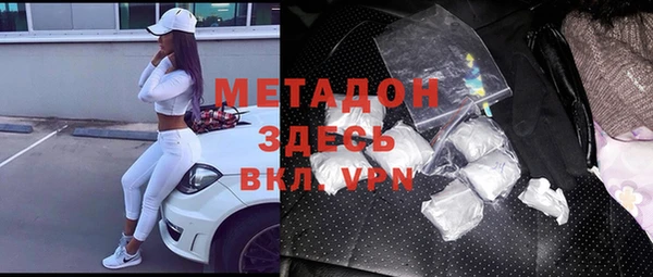меф Абинск
