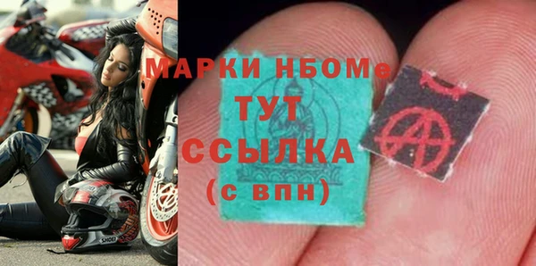 дмт Абаза