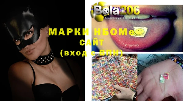 меф Абинск