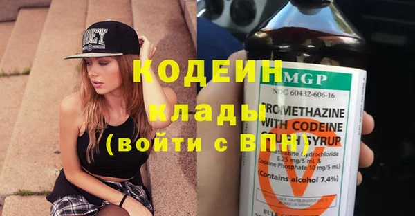 меф Абинск
