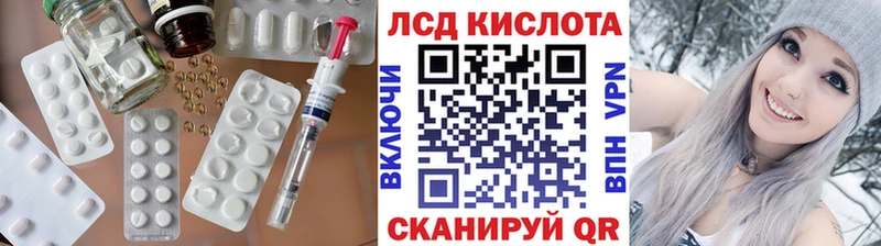 ЛСД экстази кислота  купить наркотик  Циолковский 