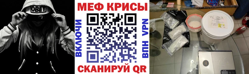 Меф mephedrone  Циолковский 