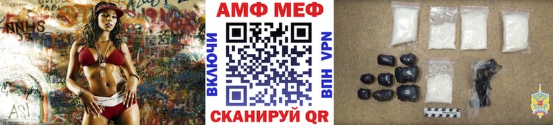 mega зеркало  Циолковский  Первитин Декстрометамфетамин 99.9% 