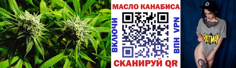 Дистиллят ТГК гашишное масло  Циолковский 